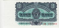Czechoslovak Soc.Rep. 3 Korun P.81a -