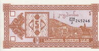 Georgia 5 Laris P.35 -