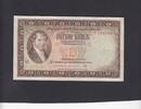 Czechoslovak Soc.Rep. 500 Korun P.73a -