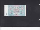 Russia 5 Rubles 1991 P.239 XF