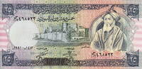 Syria 25 Pounds P.102c -