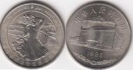 1 Yuan SHEEP 1985 China(People`s Rep.) KM.111 unz