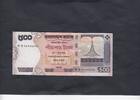 Bangladesh 500 Taka 2007 P.45f UNC