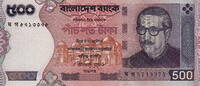 Bangladesh 500 Taka 2010 P.50b UNC