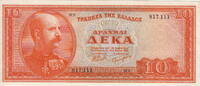 Greece 10 Drachmai P.189a -