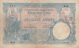 Serbia 20 Dinara P.11 -