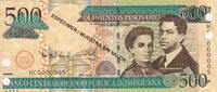 Dominican Rep. 500 Pesos SPECIMEN P.186s1 -