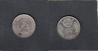 Hungary 5 Forint KM.635. -