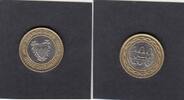 Bahrain 100 Fils ARMS KM.20 -
