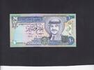 Jordan 10 Dinars P.26a -