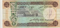 Syria 50 Pounds P.103e -