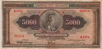 Greece 5.000 Drachmai P.103 -