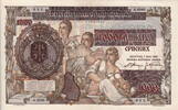 Serbia 1.000 Dinara P.24 -