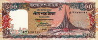 Bangladesh 500 Taka 1998 P.34 UNC