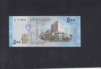 Syria 500 Pounds P.115 -