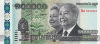 100.000 Riels 2012 Cambodia P.62 unz