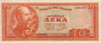Greece 10 Drachmai P.189a -