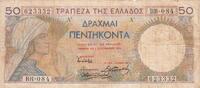 Greece 50 Drachmai P.104 -