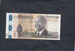 50.000 Riels 2013 Cambodia P.61 unz