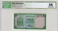 1 Rial ICG 66 1964 Yemen Arab Rep. P.1 unz