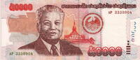 Laos 50.000 Kip P.38 -