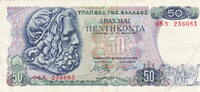 Greece 50 Drachmai P.199 -