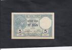 Serbia 5 Dinara P.14a -