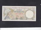 Greece 50 Drachmai P.104 -