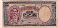 Greece 500 Drachmai P.109b -