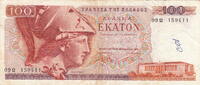 Greece 100 Drachmai P.200 -
