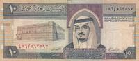 Saudi Arabia 10 Riyals P.23 -