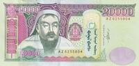 20.000 Tugrik 2009 Mongolia P.71a unz