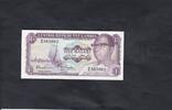 1 Dalasis Replacement 1971 Gambia P.4gr unz