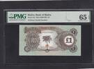 Biafra 1 Pound PMG 65 P.5b -