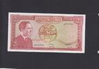 Jordan 5 Dinar P.15b -
