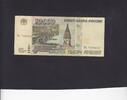 10.000 Rubles 1995 Russia P.263 VF+