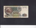 1.000 Rubles 1991 Russia P.246 VF