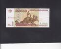 100.000 Rubles 1995 Russia P.265 unz-
