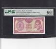 Zambia 50 Ngwee PMG 66 P.9a -
