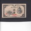 Japan 100 Yen P.89a -