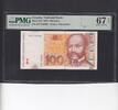 Croatia 100 Kuna PMG 67 P.41b -