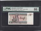5 Kyats PMG 66 1997 Myanmar(Burma) P.70b. unz