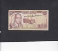 Morocco P.57b 10 Dirhams 1985 VF