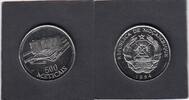 Mozambique 500 Meticais BUILDING KM.121 -