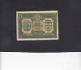 Italy 2 Lire P.M5 -