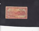 25 Piastres 1956 Sudan P.1B VF
