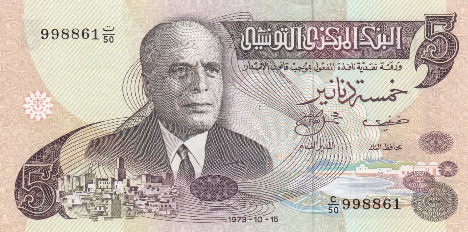 Банкноты Туниса