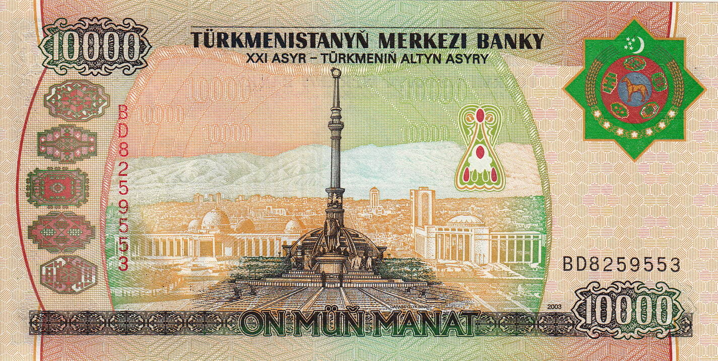 Turkmenistan 10.000 Manat 2003 NIAZOV P.15 UNC | MA-Shops