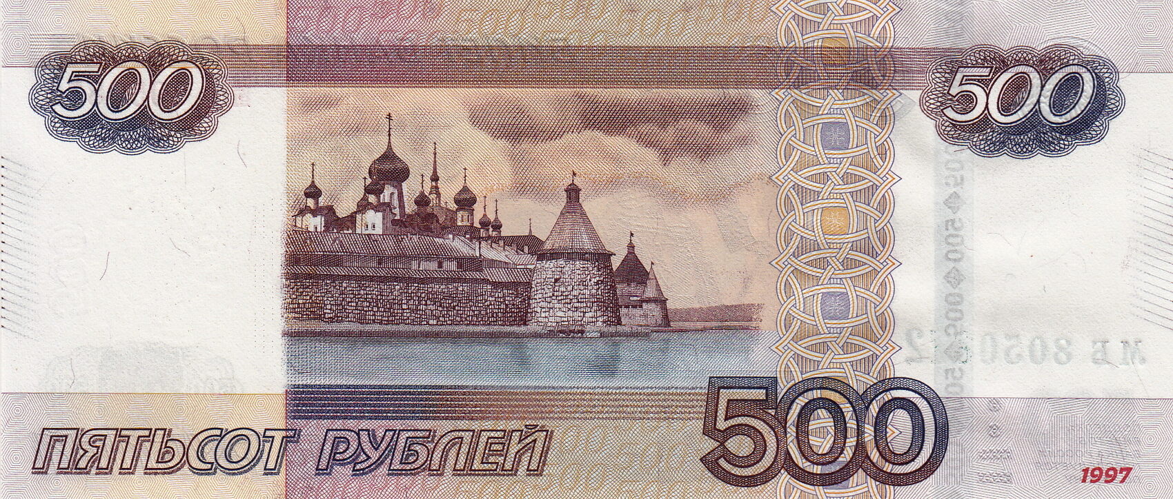 Steam 500 рублей фото 63