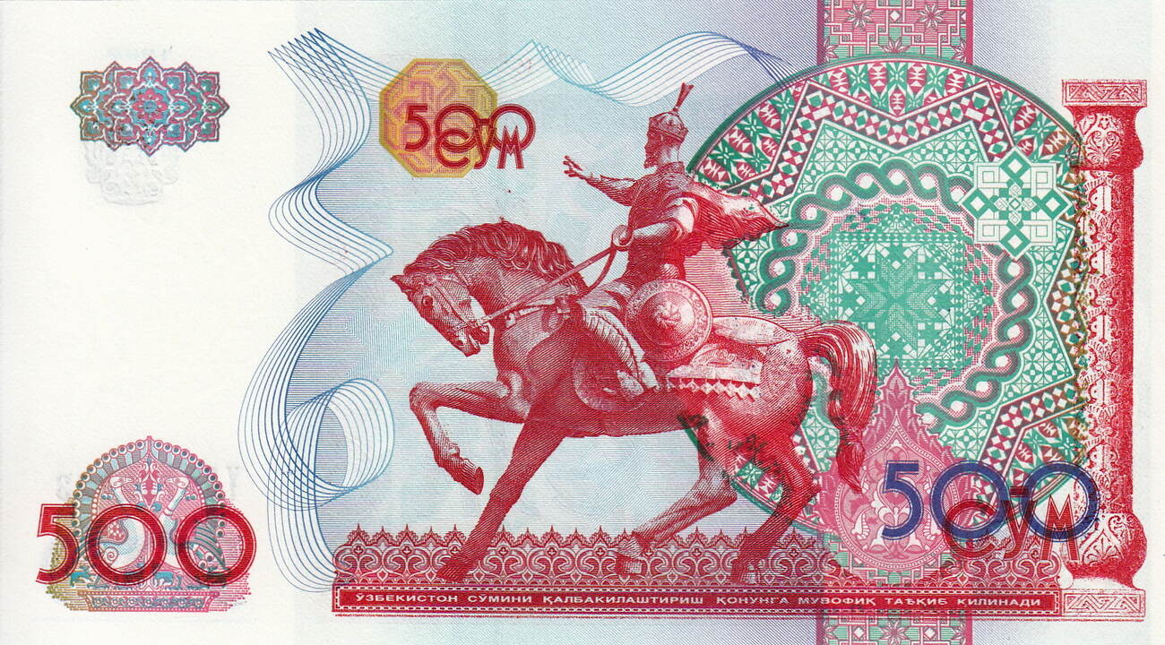 UZBEKISTAN 500 SUM 1999 P 81 UNC 